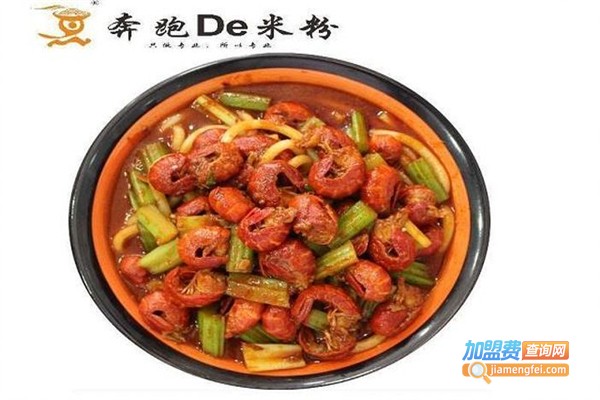 奔跑的米粉加盟费