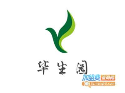 华生园加盟