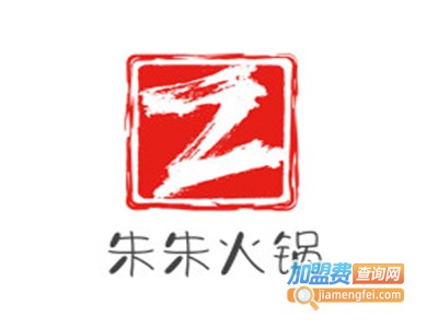 朱朱火锅加盟费