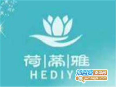 荷蒂雅护肤品加盟费