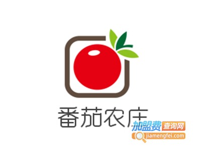 番茄农庄加盟