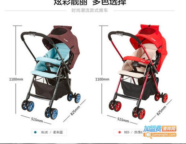康贝推车