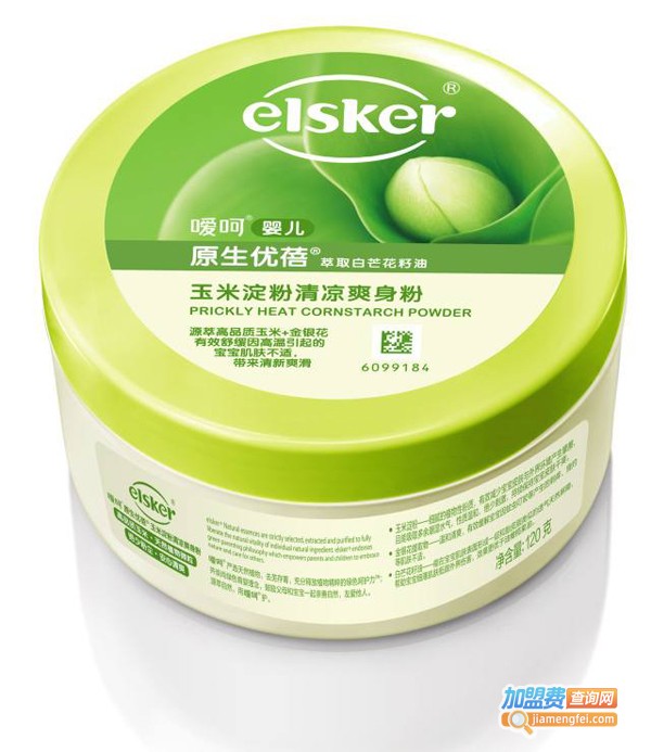 嗳呵爽身粉