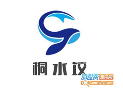 桐水饺