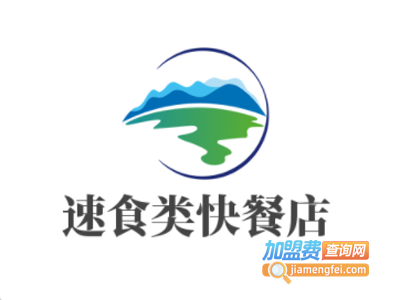 速食类快餐店