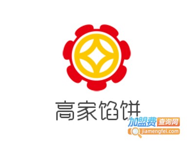 高家馅饼加盟费