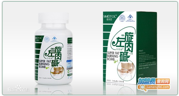 美姿姿左旋肉碱加盟费