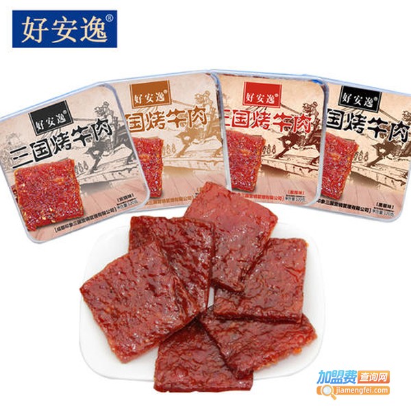 安逸零食加盟费