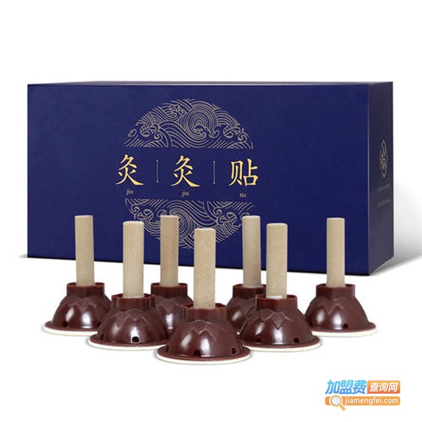 艾相随艾灸店加盟费