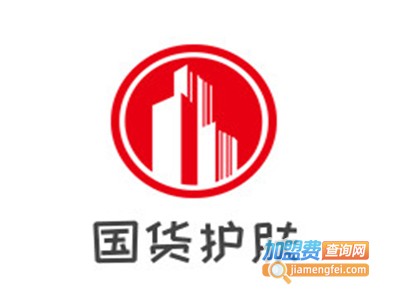国货护肤