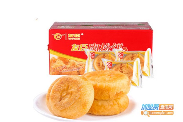 友臣金丝肉松饼加盟费