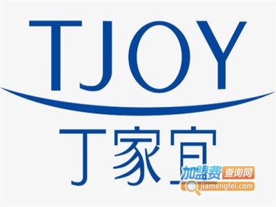 丁家宜防晒霜
