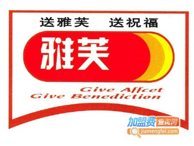雅芙豆奶加盟费