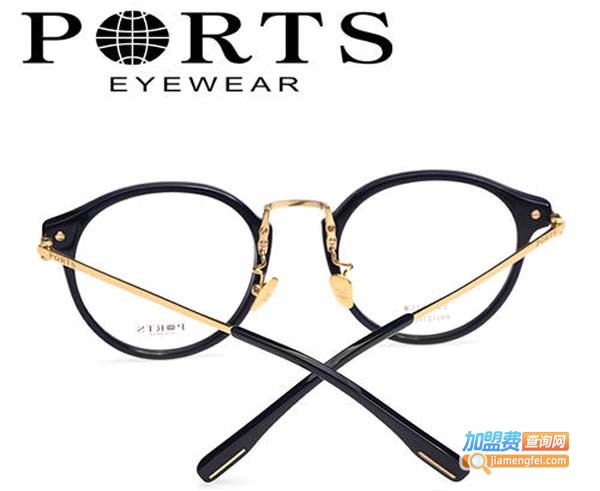 ports眼镜