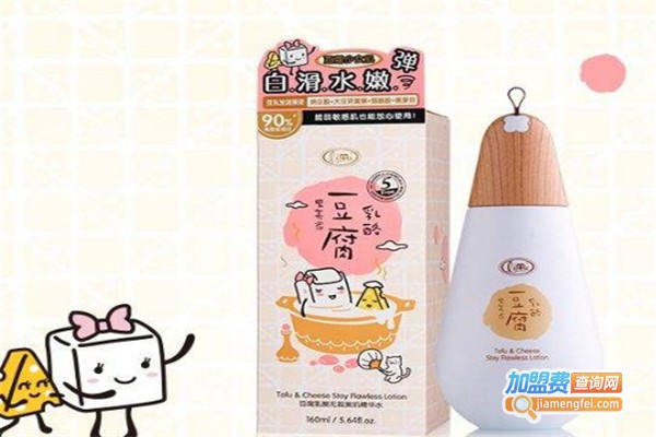 里美护肤品加盟