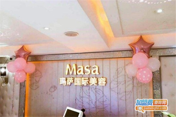 玛萨美容加盟费