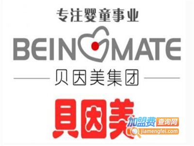 贝因美婴童生活馆加盟