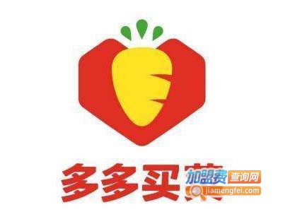 多多买菜配送