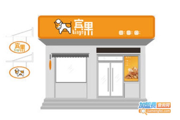 宾果甜品店加盟费