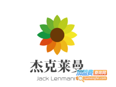 杰克莱曼加盟费
