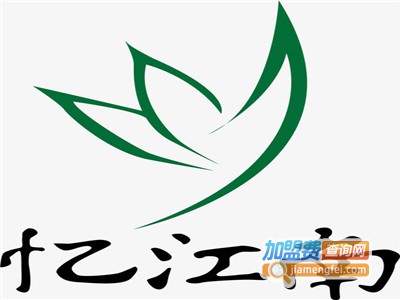 忆江南奶茶
