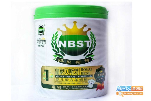 纽贝斯特羊奶粉加盟费