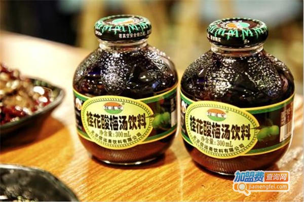 信远斋酸梅汤加盟费