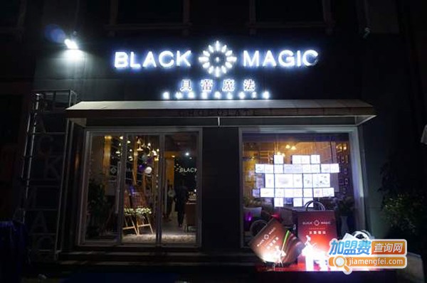 贝蕾魔法加盟费