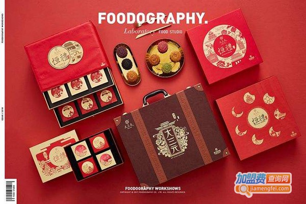 大三元月饼加盟费