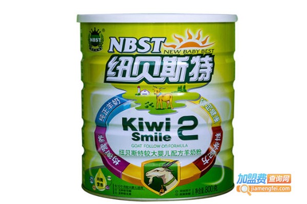 纽贝斯特羊奶粉加盟费