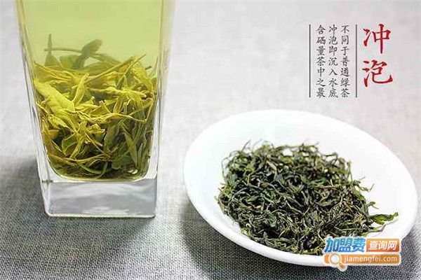 肖坑茶叶加盟费