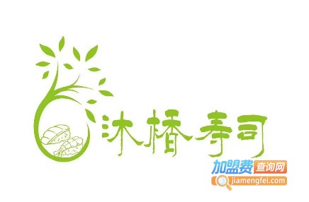 沐香寿司加盟费