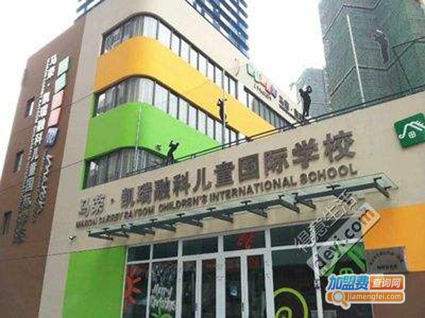 马荣教育机构加盟费