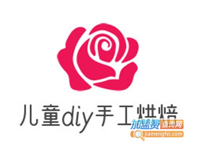 儿童diy手工烘焙加盟