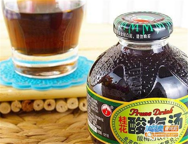 信远斋酸梅汤加盟费