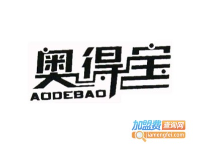 奥得宝加盟