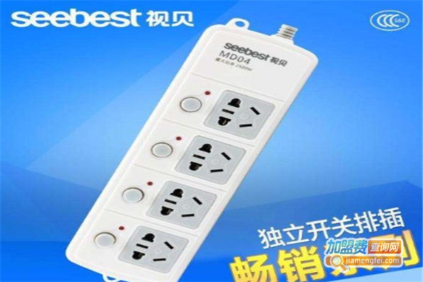 视贝插座加盟费