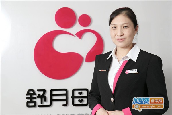 舒月母婴加盟