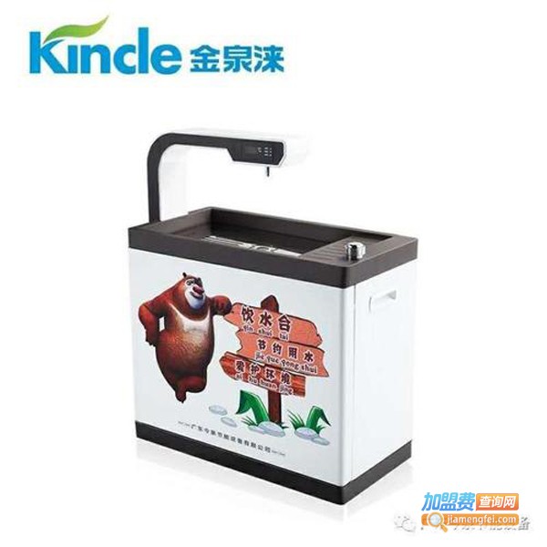 金泉涞