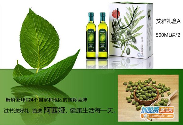 阿茜娅加盟费