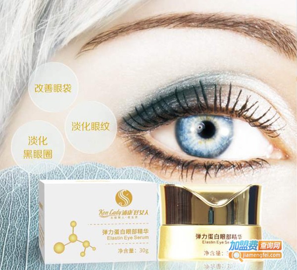 浦康好女人加盟费