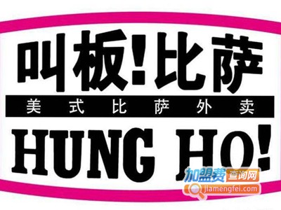 叫板披萨外卖加盟费