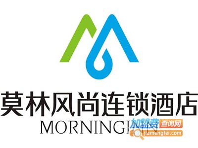 莫林风尚连锁酒店加盟费