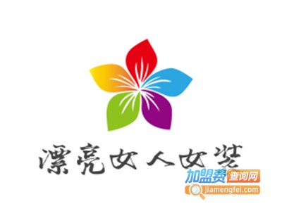 漂亮女人女装