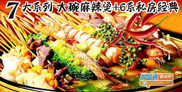 佳明大碗麻辣烫加盟费