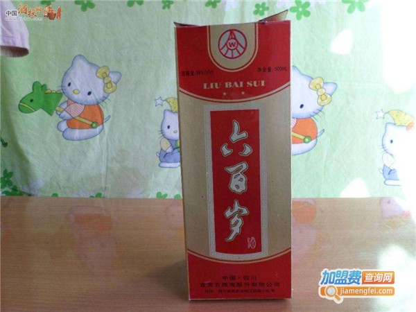 六百岁酒加盟费