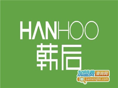 韩后护肤品