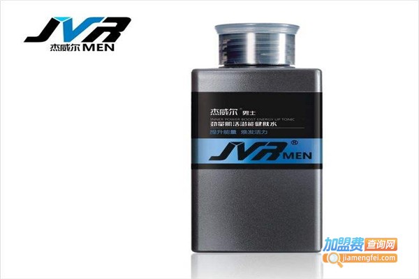 杰威尔男士护肤品加盟费