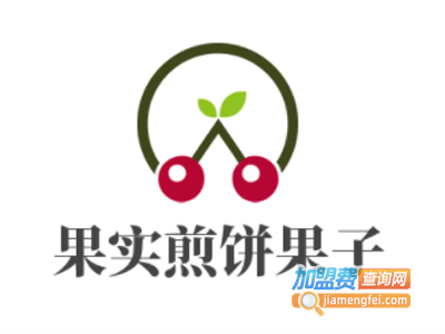 果实煎饼果子