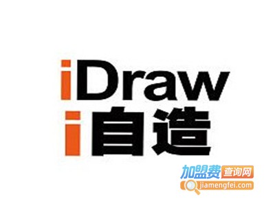 i自造加盟费